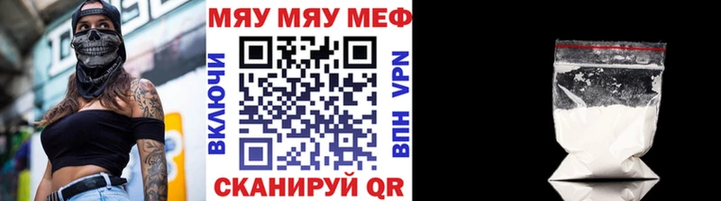 Купить Вельск COCAIN  Alpha PVP  Бошки Шишки  МЕФ 