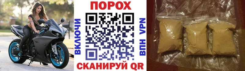 как найти наркотики Вельск Амфетамин Premium