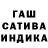 ТГК жижа Hakua Sama