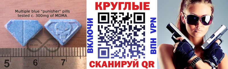 наркошоп  Вельск  Экстази 300 mg 