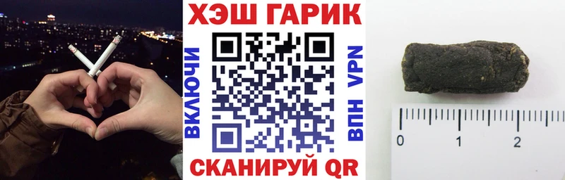 что такое Вельск Гашиш гашик