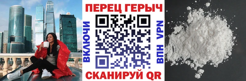 ГЕРОИН гречка Вельск