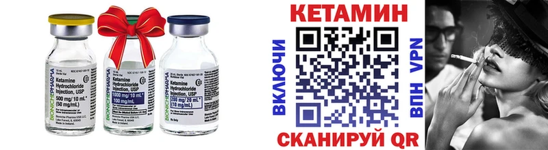 где купить наркоту  Вельск  КЕТАМИН VHQ 
