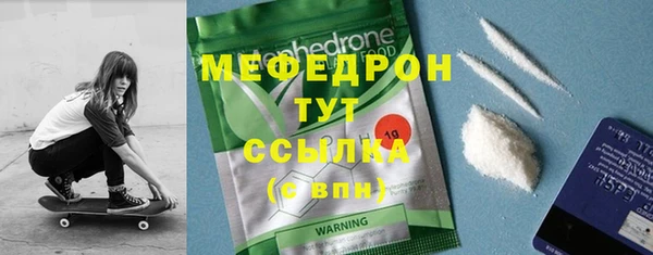 мет Белокуриха