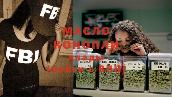 мет Белокуриха