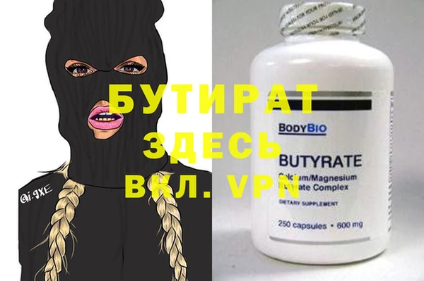 мет Белокуриха