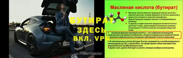 мефедрон мука Беломорск
