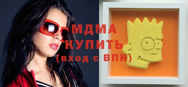 мефедрон мука Беломорск