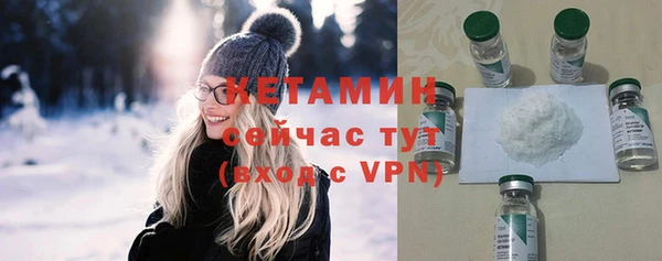 мефедрон мука Беломорск