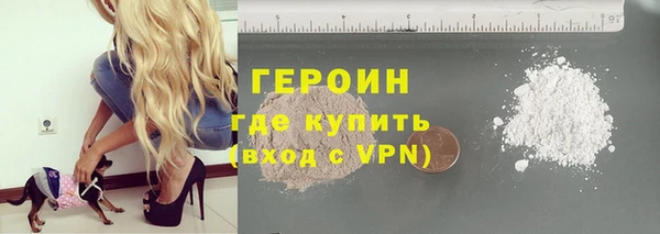 мефедрон мука Беломорск