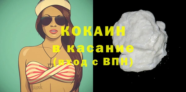 мефедрон мука Беломорск