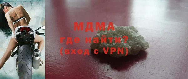 мет Белокуриха
