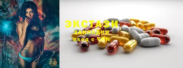 мет Белокуриха