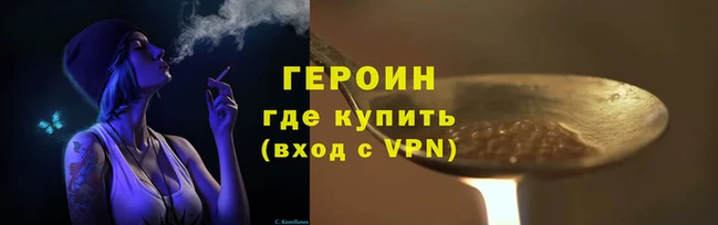 мефедрон мука Беломорск