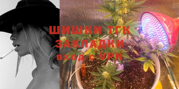 мет Белокуриха