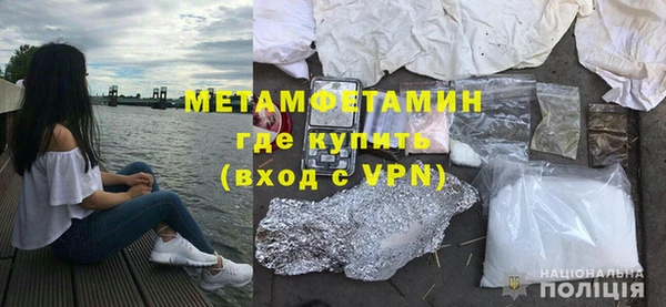 мет Белокуриха