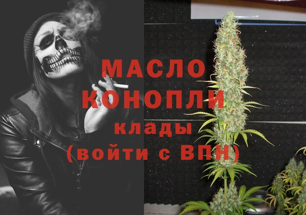 мет Белокуриха