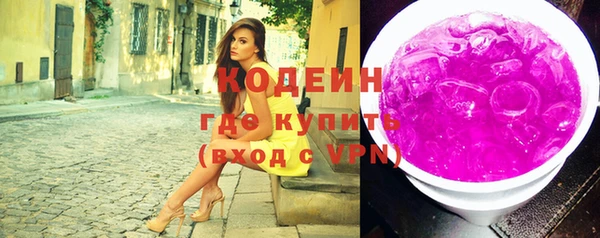мефедрон мука Беломорск