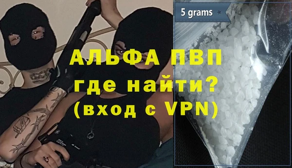 мефедрон мука Беломорск
