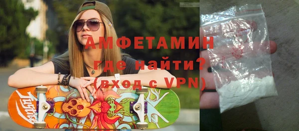 мефедрон мука Беломорск