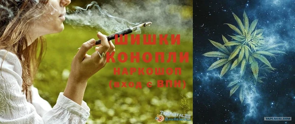мефедрон мука Беломорск