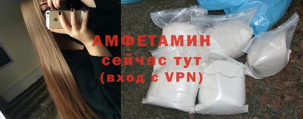 мефедрон мука Беломорск