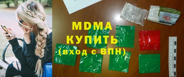 мефедрон мука Беломорск
