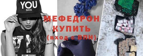 мет Белокуриха