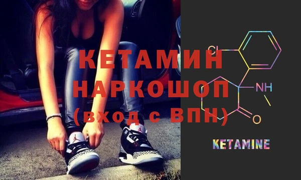 мефедрон мука Беломорск