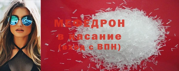 мет Белокуриха