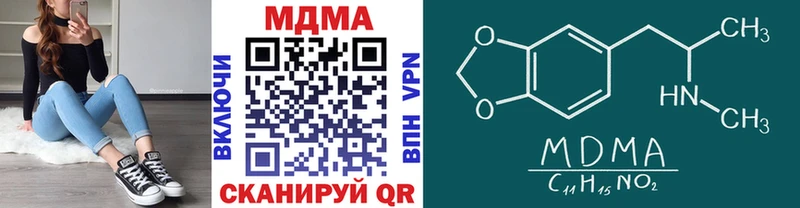 MDMA кристаллы  наркошоп  дарк нет официальный сайт  Вельск  ссылка на мегу рабочий сайт 