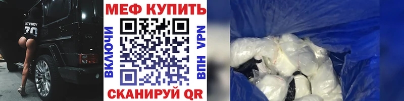закладка  MEGA   МЕФ 4 MMC  Вельск 
