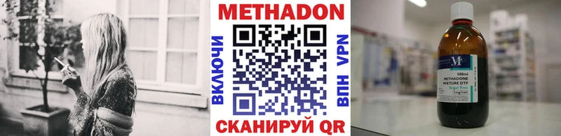 ссылка на мегу маркетплейс  Вельск  Метадон мёд 