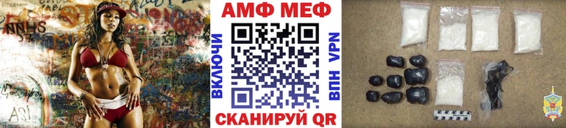 МЕТАМФЕТАМИН Декстрометамфетамин 99.9% Вельск