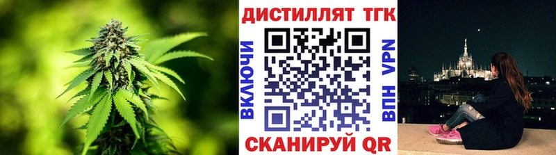 магазин    Вельск  ТГК вейп 