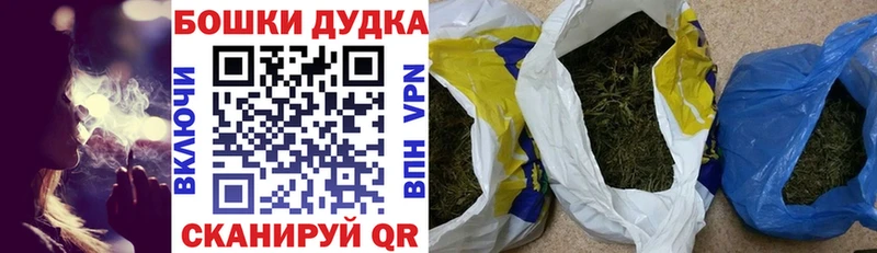 Шишки марихуана THC 21%  Вельск 